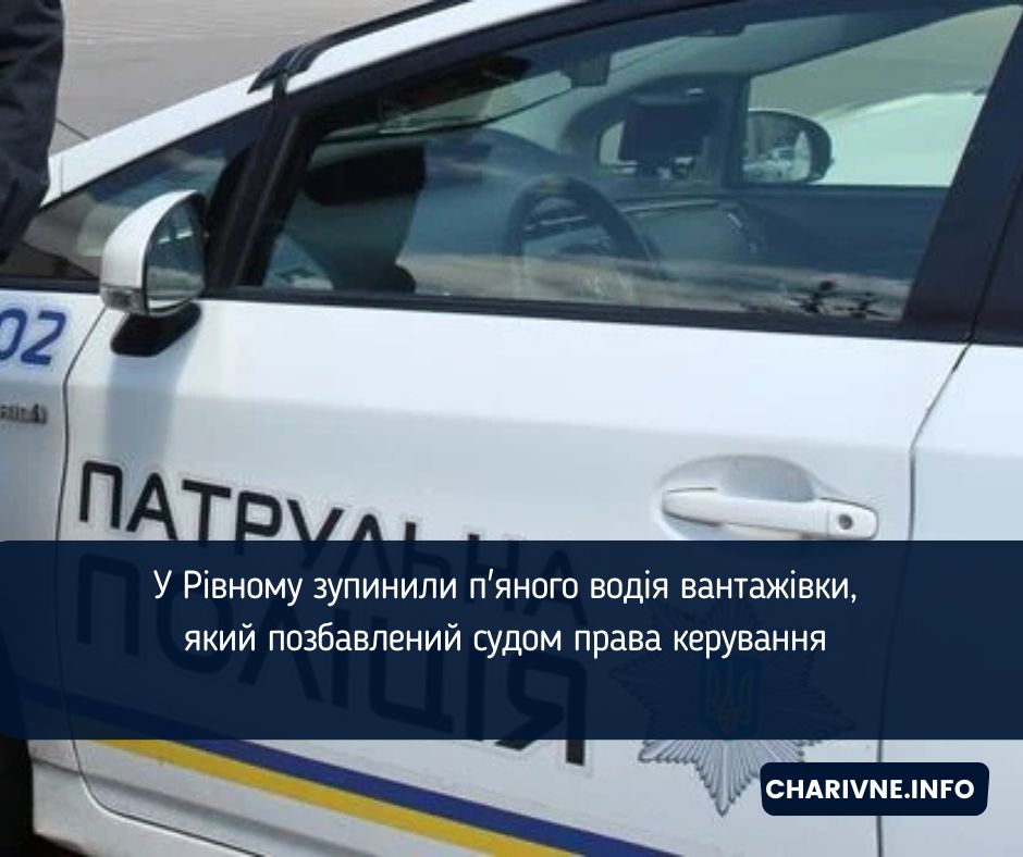Фото ілюстративне